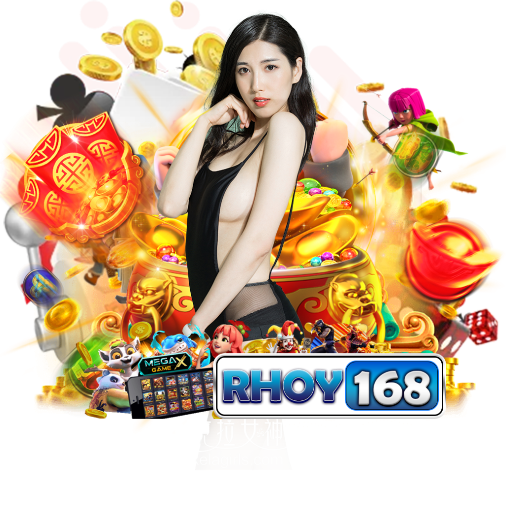 rhoy168 เครดิตฟรี 