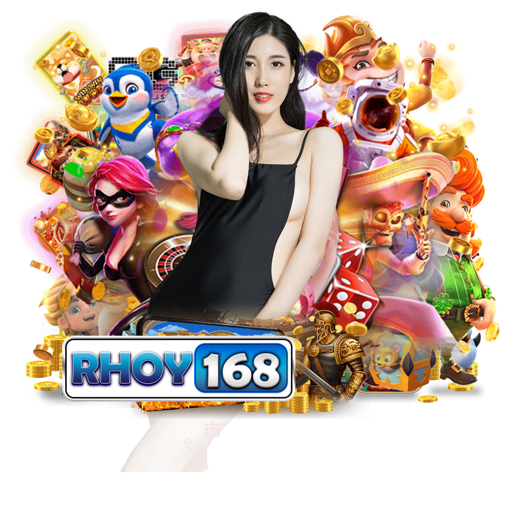 rhoy168 ทางเข้า 