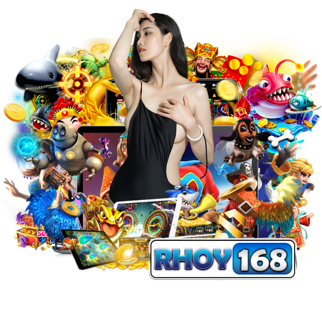 rhoy168 สมัคร 